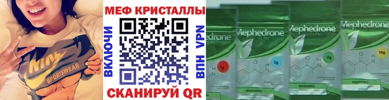 Хочу наркоту Елабуга Амфетамин Cocaine МЕФ Бошки Шишки ГАШИШ