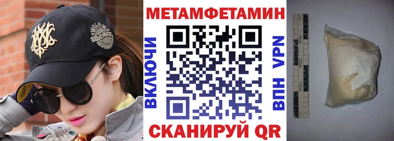 наркошоп  mega ссылка  Amphetamine Premium  Елабуга 