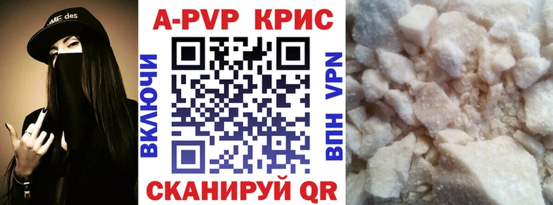 Alpha-PVP мука  Елабуга 