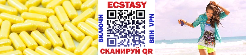 Ecstasy Punisher  Елабуга 