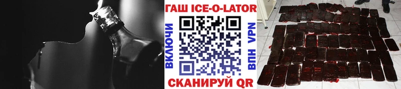 ГАШИШ VHQ  Елабуга 