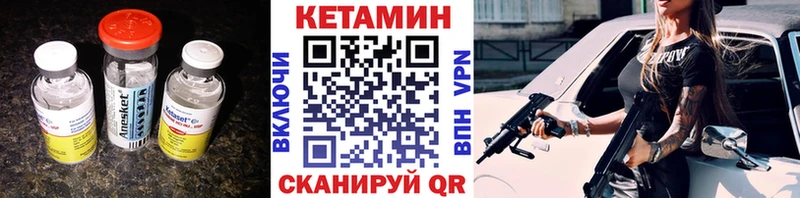 купить наркоту  Елабуга  КЕТАМИН ketamine 