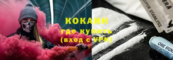 эйфоретик Алексин
