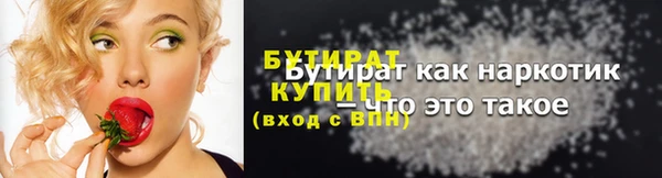 первитин Пестово