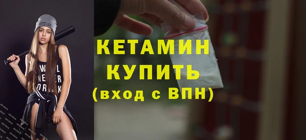каннабис Осташков