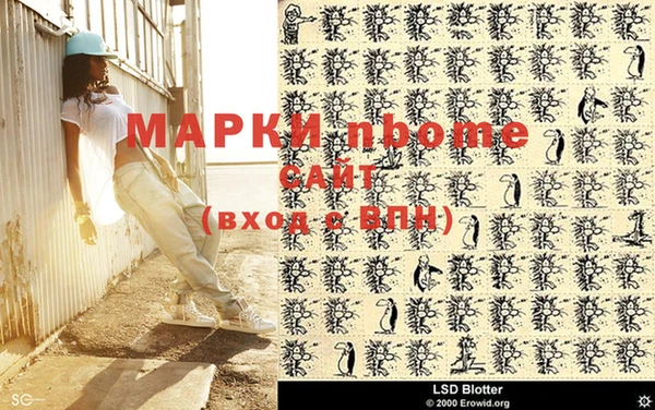 наркотики Алексеевка