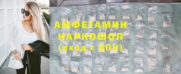 эйфоретик Алексин
