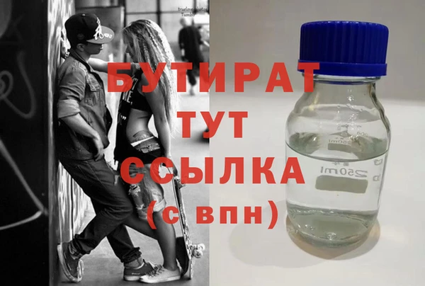 эйфоретик Алексин