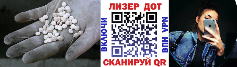 ЛСД экстази ecstasy  Елабуга 