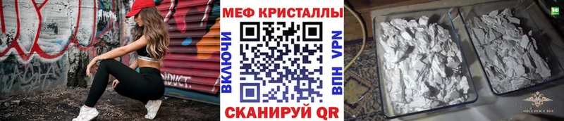 магазин продажи   Елабуга  blacksprut маркетплейс  Меф мяу мяу 