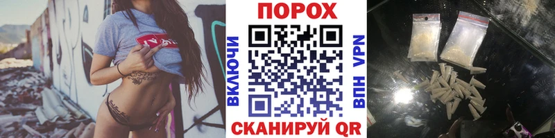 как найти закладки  Елабуга  Первитин мет 