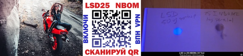 Марки N-bome 1,8мг  кракен как зайти  Елабуга 
