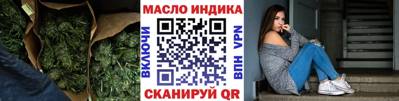 Дистиллят ТГК вейп с тгк  Елабуга 