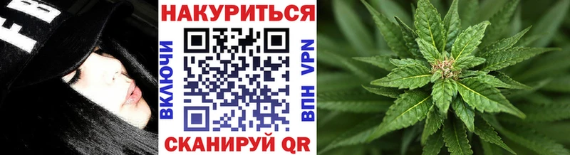 Конопля White Widow  даркнет сайт  Елабуга 
